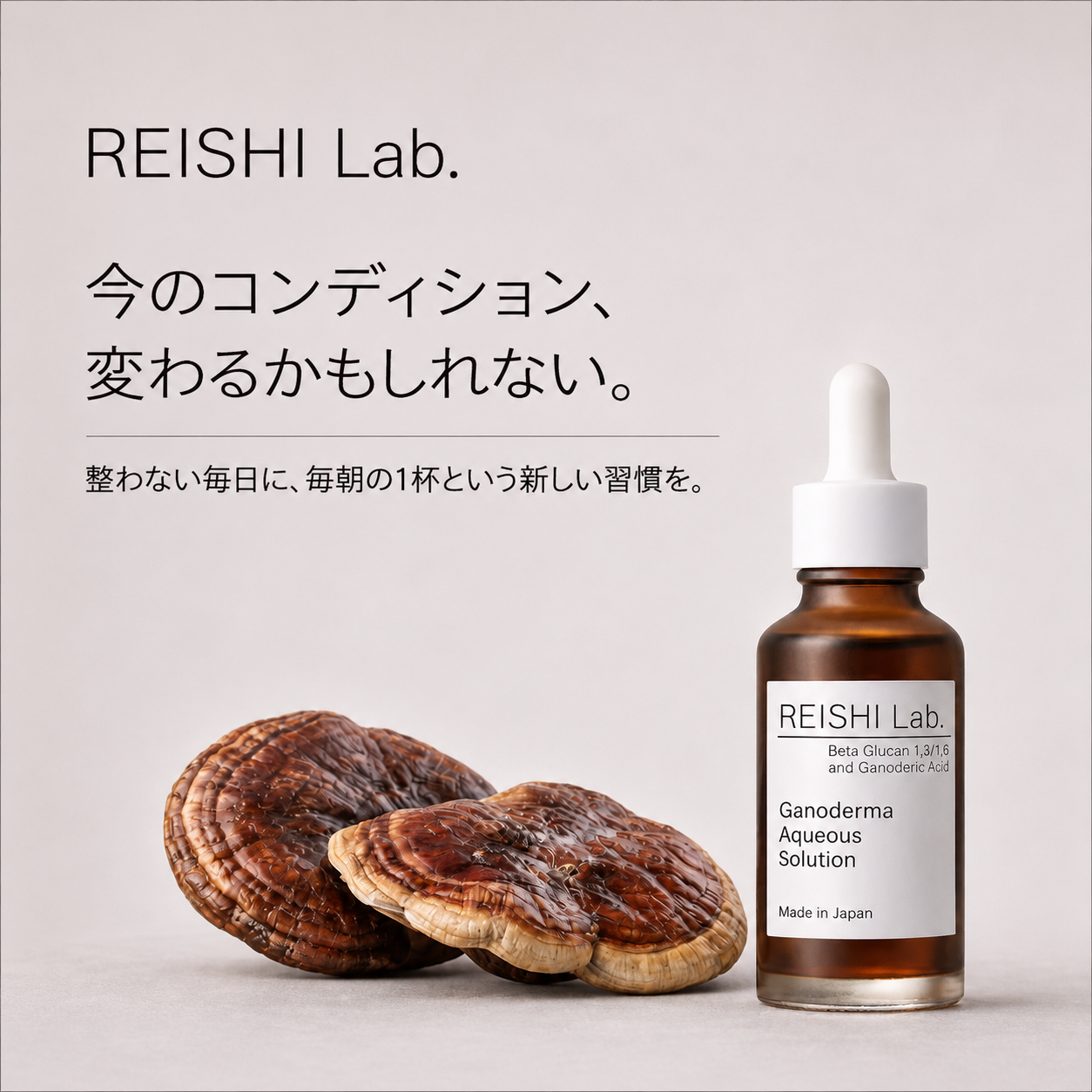 REISHI Lab. Morning Drew (30cc)