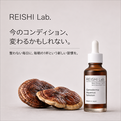REISHI Lab. Morning Drew (30cc)